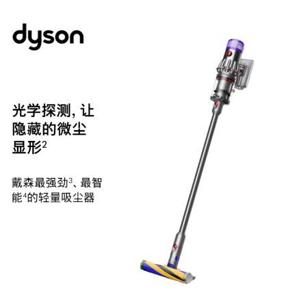 追觅v16与戴森v12对比哪款好用点-追觅v16与戴森v12对比哪款更值得入手用点_http://www.meifudie.com_好物_第1张
