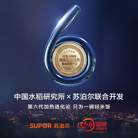 苏泊尔sf40hc88和cfxb40hc41-130哪个更好_http://www.meifudie.com_好物_第13张