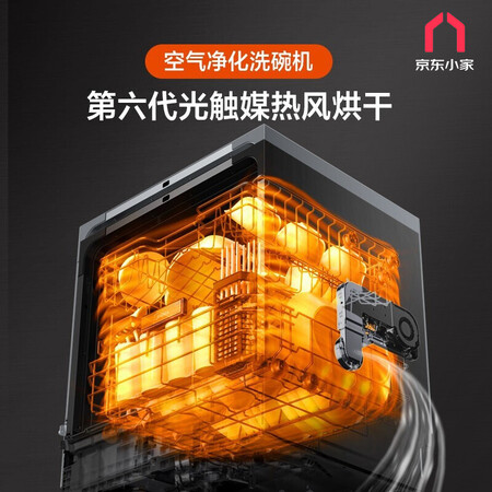 美的洗碗机V3怎么样？口碑如何？