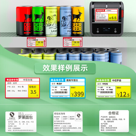 了解感受精臣 B3S超市价格智能标签打印机条码收款预约二维码不干胶贴纸服装店真实情况如何？半年使用感受曝光！