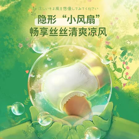 一起剖析王子婴儿拉拉裤绿光森林成长裤XL12片(12-17kg)婴儿尿不质量如何？个人使用经验分享！