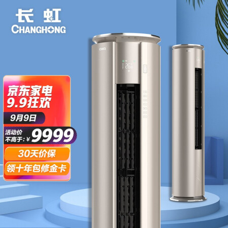 长虹新氧舱怎么样？是品牌吗？