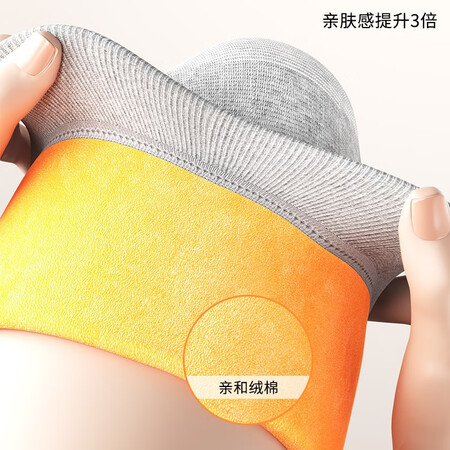 真实使用体验Wspe 德国全绒加厚发热护膝保暖关节炎中老年人老寒腿膝质量靠谱不？真实情况曝光！