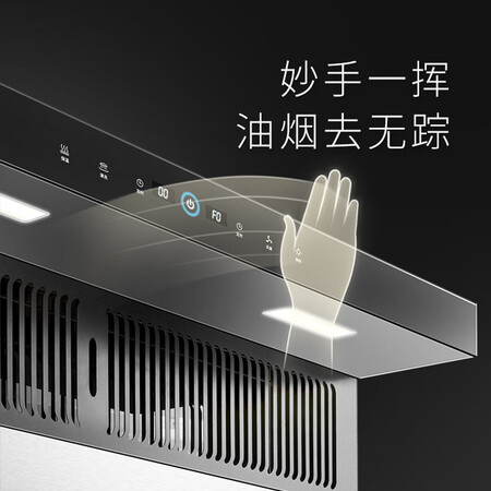 志高集成灶T15SZ用户体验怎么样-志高集成灶T15SZ真实体验爆料_http://www.meifudie.com_好物_第4张