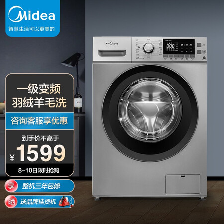 美的MG90-1431DS怎么样？质量好吗？