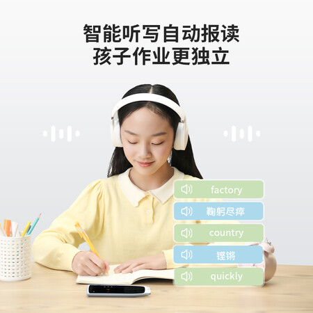 阿尔法蛋x10和科大讯飞s11哪个好用点-阿尔法蛋x10和科大讯飞s11深度对比_http://www.meifudie.com_好物_第4张