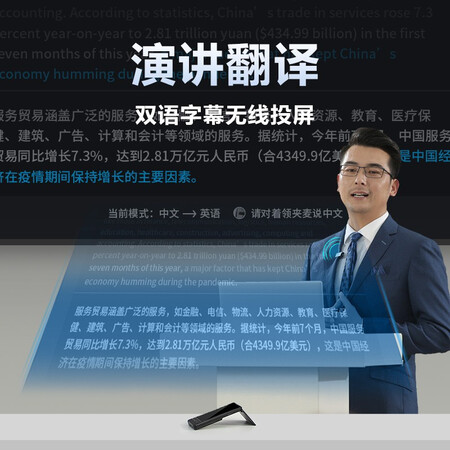 一起爆料科大讯飞AIT-P10质量靠谱吗？用户实话实说！