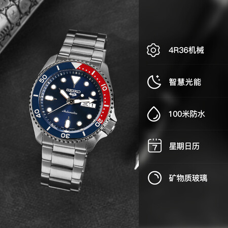 精工SRPD53K1怎么样？是品牌吗？