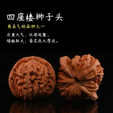 请教说说山中玉 文玩核桃 狮子头闷尖手把件 把玩核桃 古玩麻核桃秋子是否值得呢？看看半个月真相分享！