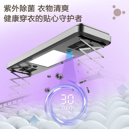 用户爆料四季沐歌（MICOE） M-HZ722H-MH智能晾衣机(莫兰迪灰)真实使用心得？看看两星期真相分享！