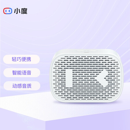 小度nv2101和nv6101有啥区别-小度nv2101和nv6101性价比实测_http://www.meifudie.com_好物_第1张