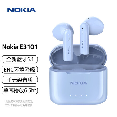 诺基亚e3500和e3101哪个好？有啥区别？