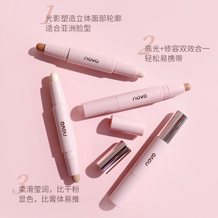 用户体验点评NOVO立体双头修容高光棒 遮瑕修颜阴影立体鼻影高光修容笔 1#揭秘质量好不好？交流两周真相分享！