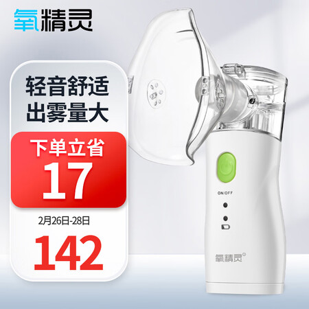 比较解密氧精灵ECW-1真实感受质量？为什么有人说不好！