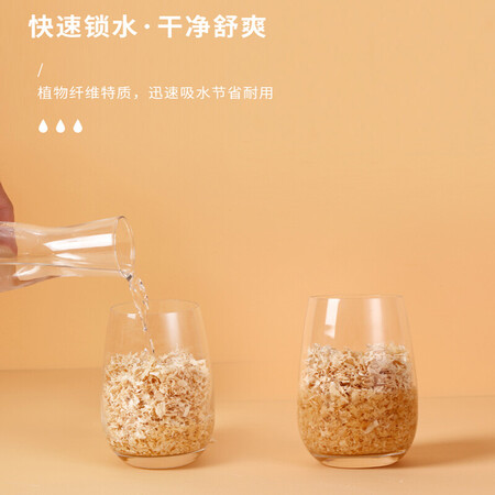 喜帅喜帅仓鼠木屑怎么样？质量如何？