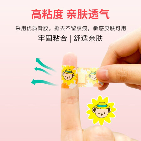 如何云南白药70mm20mm是否值得买-如何云南白药70mm20mm性能全面测试_http://www.meifudie.com_好物_第5张