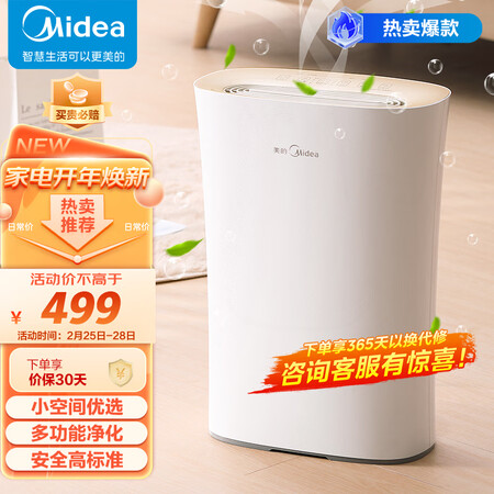已经入手解密美的KJ210G-C46是否划算？使用两周经验分享！