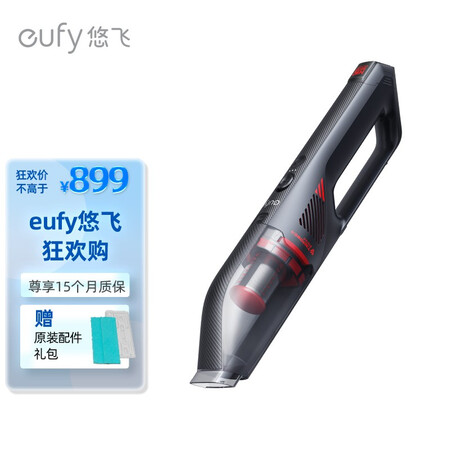 Eufy悠飞H30吸尘器怎么样？有谁用过？