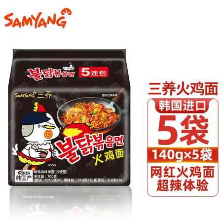 三養（SAMYANG）方便食品真实的经验分享_http://www.meifudie.com_好物_第1张