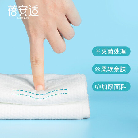 入手选择体验蓓安适一次性浴巾5条值得入手吗？8个月使用体验告知值！！