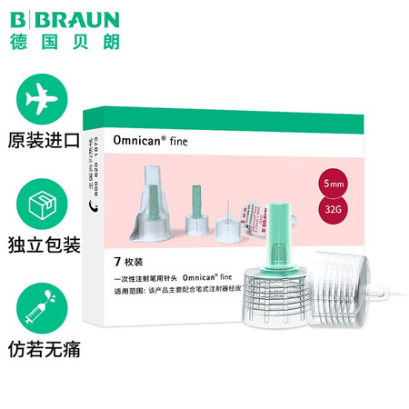 实情使用曝光贝朗G327枚5mm使用过后感受？为什么这么多人用！