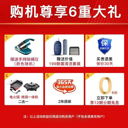 海尔D3-Pro吸尘器怎么样？评价如何？