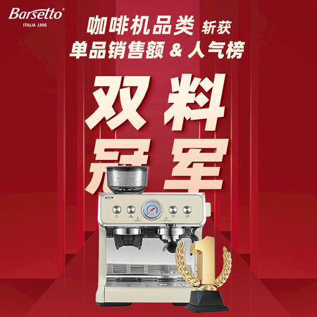 BarsettoBAE02怎么样？好不好用？