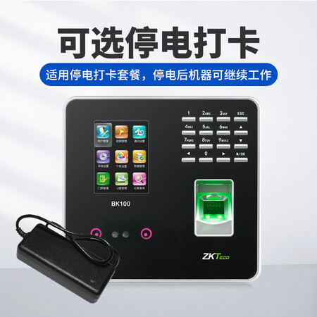 全新体验ZKTECOZK3960真实体验爆料？用户吐槽爆料！！