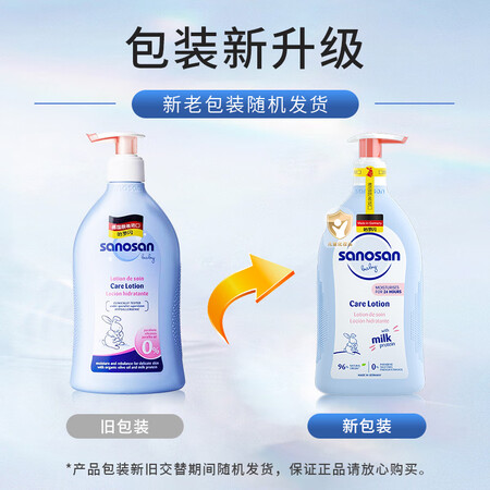 使用真实分享哈罗闪婴儿润肤乳面霜使用后感受怎样？使用评测一个月感受！