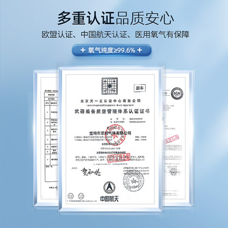 入手曝光评测维德（WELLDAY）氧气瓶便携式氧气罐 孕妇老人家用吸氧气袋入手超值的吗？用过的人多吗！