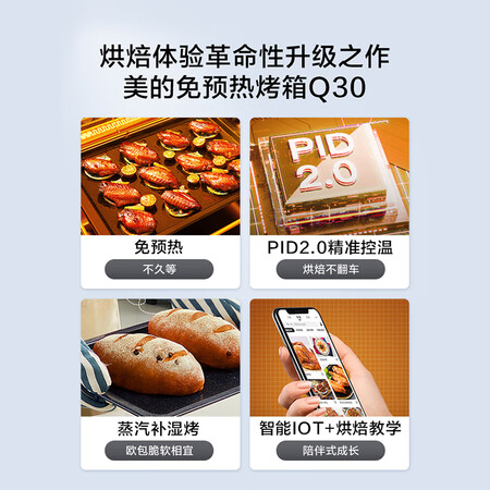 内行人揭秘美的PT3535W真实体验反馈？说说一个月感受告知！