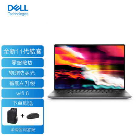 戴尔Precision5560和5760哪个好？有何区别？