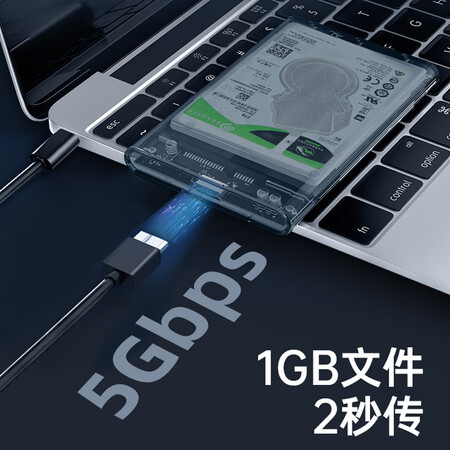 对比爆料COOL-FISH 移动硬盘盒2.5英寸机械固态透明硬盘盒USB3.0优缺点分析参考，透过本质看真实！