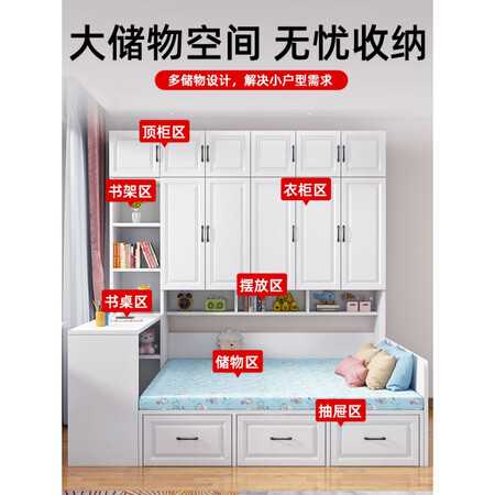 内行人体验桃渝衣柜床评测划算不？真相揭秘实际情况！