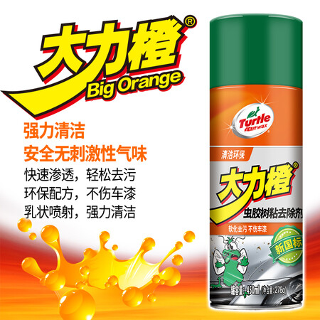 详细分析一下龟牌G-526R真实情况如何？老用户分析爆款原因！