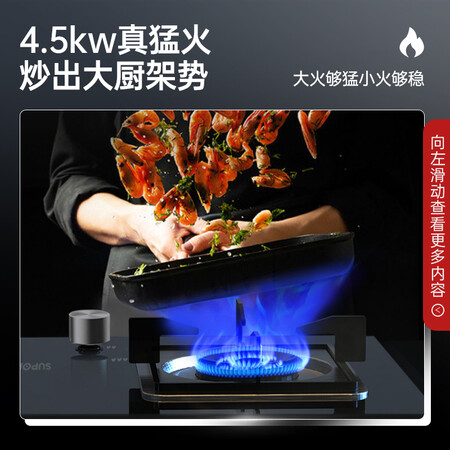 苏泊尔燃气灶qb506与mb11哪个更好哪款好_http://www.meifudie.com_好物_第5张