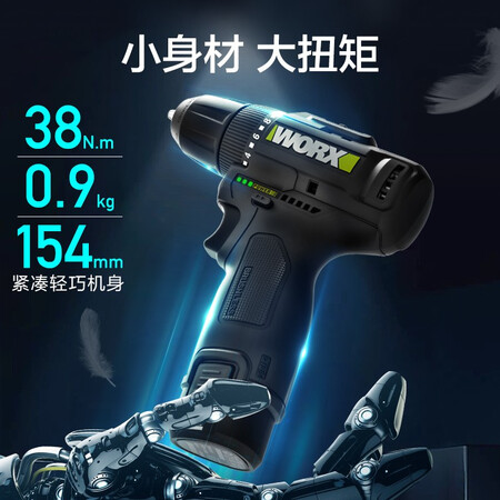 威克士（WORX）WE210怎么样？值得入手吗？