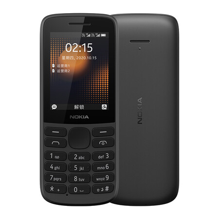 客观说说诺基亚（NOKIA）215 4G支付版 移动联通电信三网4G 黑色 直板口碑如何？一定要参考！