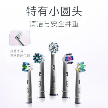 欧乐BiBrush10000怎么样?谁用过评价?