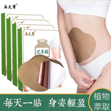 深度体验扁太医BTY-06-1使用心得如何？谁买过呀客观评价下！
