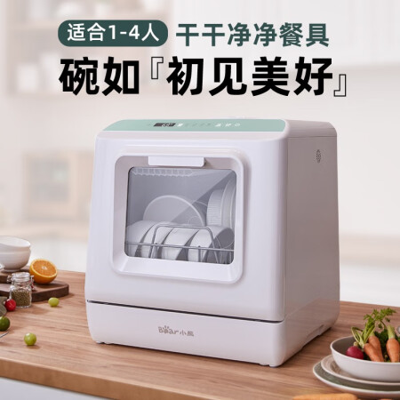 小熊XWJ-A09F1洗碗机使用评测真的好吗_http://www.meifudie.com_好物_第2张
