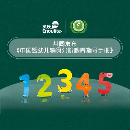 分析点评感受英氏婴标米饼（原味）评测怎么样？使用半个月心得分享！