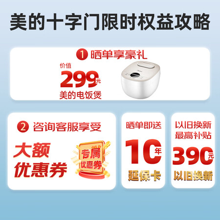 美的BCD-476WSPZM(E)内幕分析测评_http://www.meifudie.com_好物_第2张