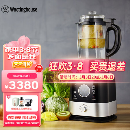 西屋e16和vd16哪个更值得买？区别不同点大不大？