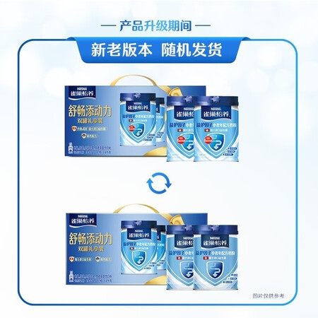 真实感受雀巢（Nestle）成人奶粉还可以不？分享两个月经验分享！