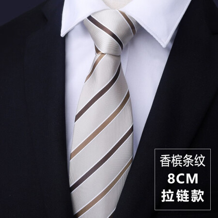 带带帅领带/领结/领带夹真相评测如何-带带帅领带/领结/领带夹真相耐用性与使用体验报告_http://www.meifudie.com_好物_第3张