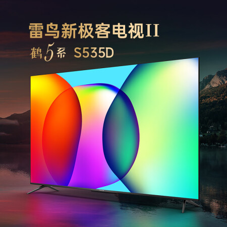 FFALCON65S535D 4k超高清电视怎么样？质量好吗？