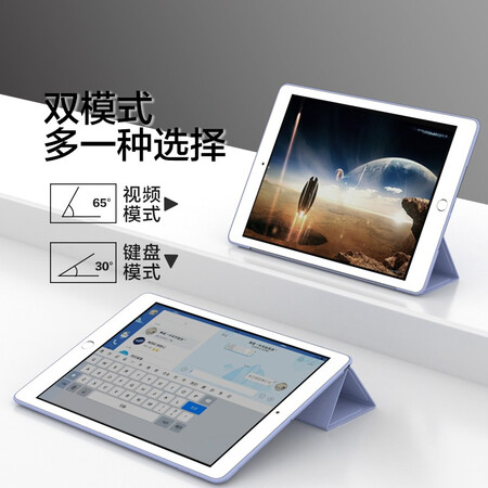 用后分析JRC iPad 89 10.2英寸保护套 202120202019款苹果平板电脑保护壳7代全评价真的好吗？探讨测评解密！