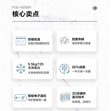 参考曝光海尔FCD-212XER好不好呀？讲述真实经历！