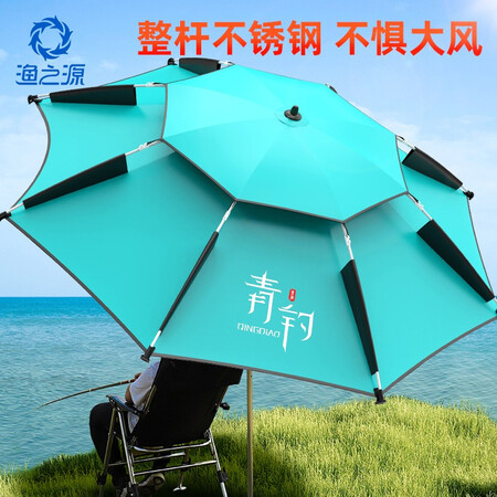 用户评测渔之源（Yuzhiyua） 钓鱼伞防暴雨大钓伞多向加厚雨伞防风遮阳真实情况如何？分享两个月感受告知！